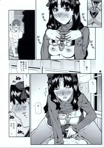 [Ikegami Tatsuya] Do You Believe In Magic? Fhentai - Page 15