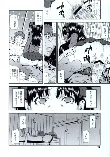 [Ikegami Tatsuya] Do You Believe In Magic? Fhentai - Page 17