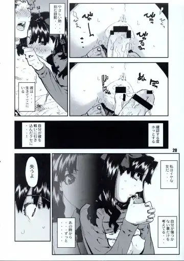 [Ikegami Tatsuya] Do You Believe In Magic? Fhentai - Page 21