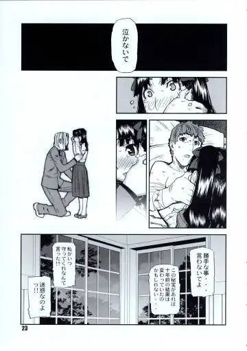 [Ikegami Tatsuya] Do You Believe In Magic? Fhentai - Page 24