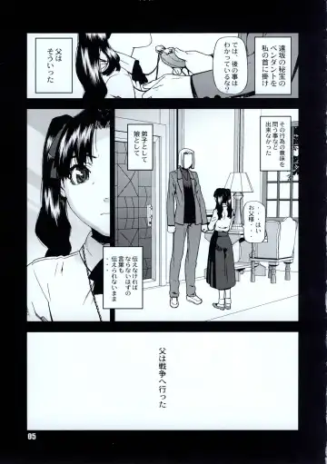 [Ikegami Tatsuya] Do You Believe In Magic? Fhentai - Page 6