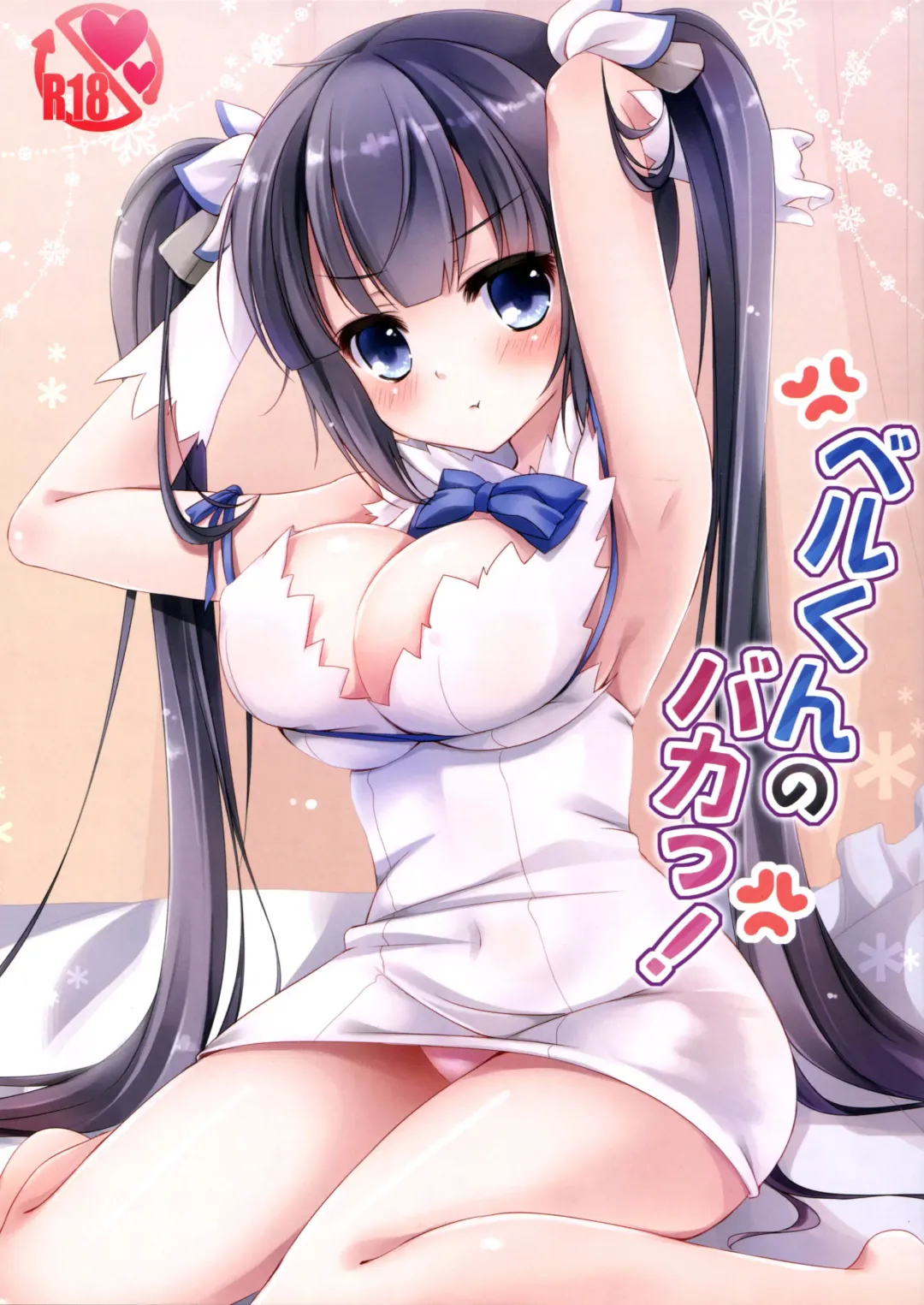 Read [Minakami Rinka] Bell-kun no Baka! - Fhentai.net