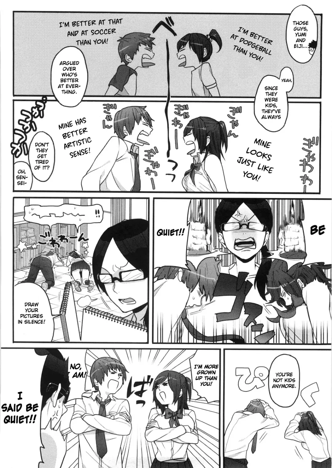 [Igumox] Atashi no Kachi! | It's My Win! Fhentai - Page 2