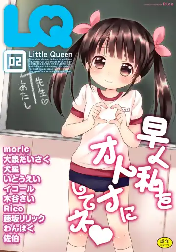 Read LQ -Little Queen- Vol. 2 - Fhentai.net