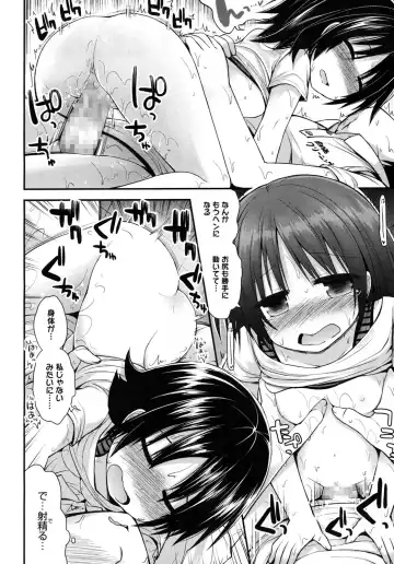 LQ -Little Queen- Vol. 2 Fhentai.net - Page 139