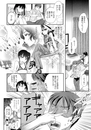 LQ -Little Queen- Vol. 2 Fhentai.net - Page 155