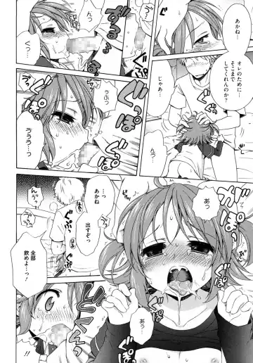 LQ -Little Queen- Vol. 2 Fhentai.net - Page 29