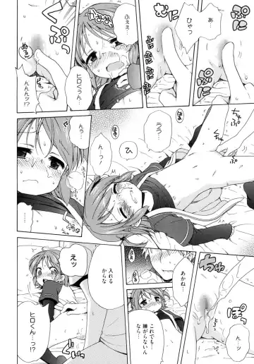 LQ -Little Queen- Vol. 2 Fhentai.net - Page 31