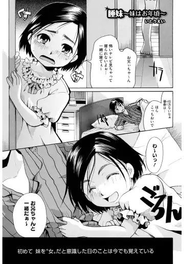 LQ -Little Queen- Vol. 2 Fhentai.net - Page 40