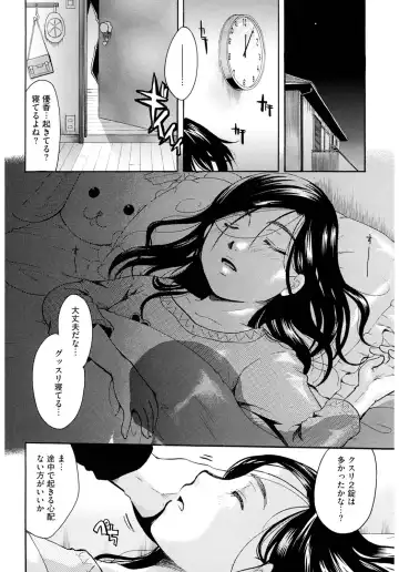 LQ -Little Queen- Vol. 2 Fhentai.net - Page 51