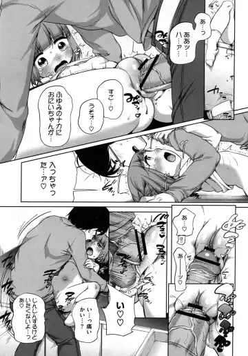 LQ -Little Queen- Vol. 2 Fhentai.net - Page 76