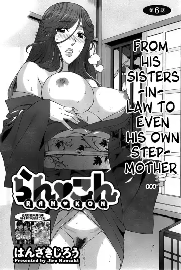 [Hanzaki Jirou] Ran Kon Fhentai - Page 108