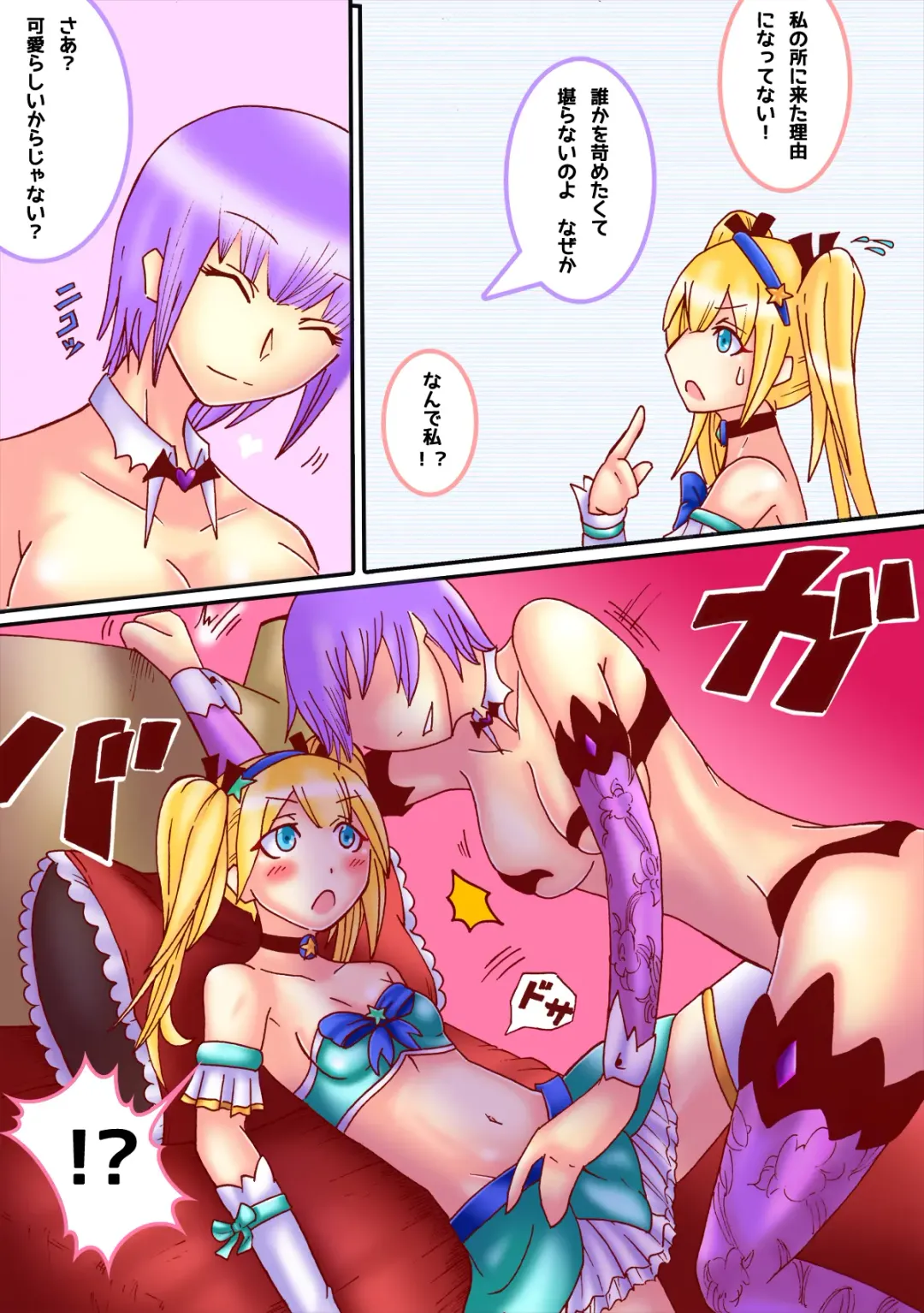 Ayane x Marie = Nakayoshi Fhentai - Page 3