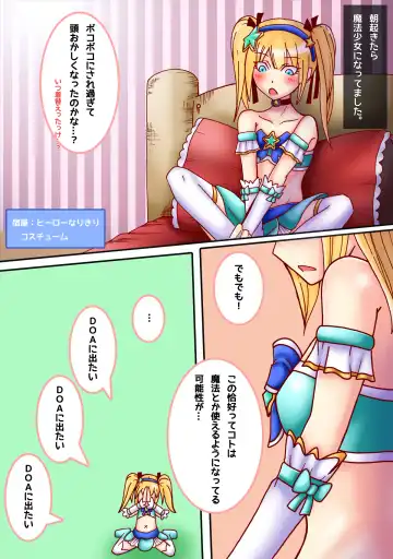 Read Ayane x Marie = Nakayoshi - Fhentai