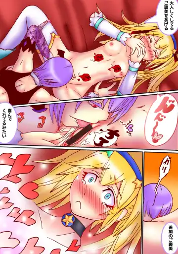 Ayane x Marie = Nakayoshi Fhentai - Page 6