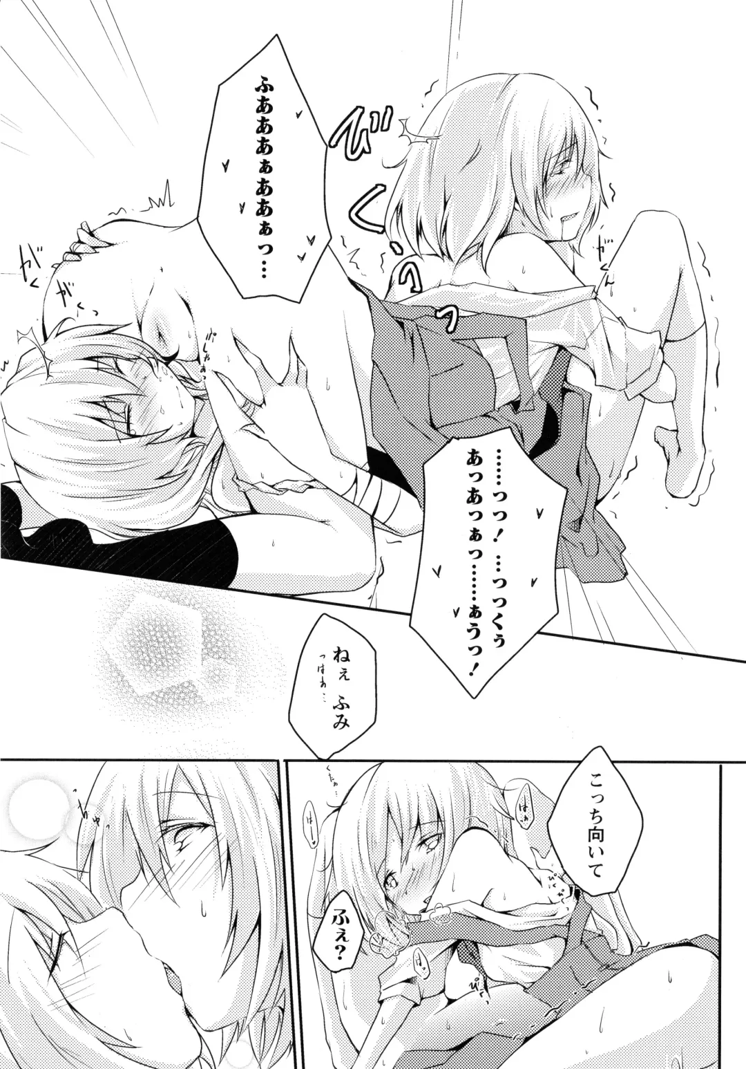 Momo Yuri -Forbidden Sisters- Fhentai - Page 137