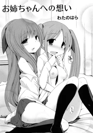 Momo Yuri -Forbidden Sisters- Fhentai - Page 111