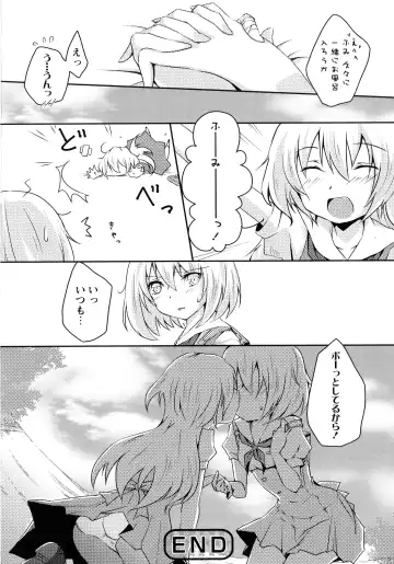 Momo Yuri -Forbidden Sisters- Fhentai - Page 138