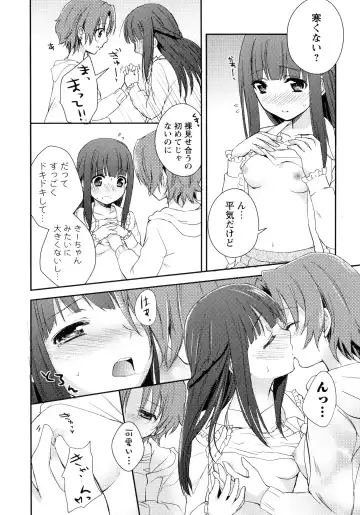 Momo Yuri -Forbidden Sisters- Fhentai - Page 38