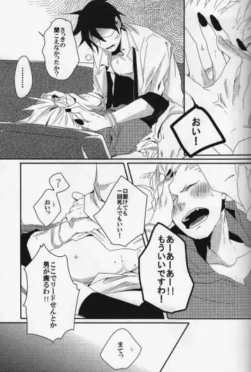 [Gorugo - Yashiko] 絶対服従命令!! Fhentai.net - Page 12