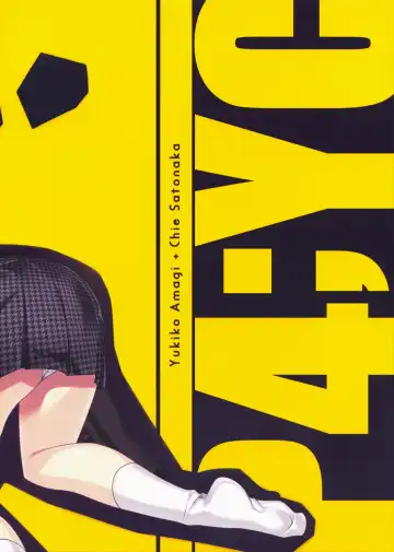 [Darabuchi] P4;YC Fhentai - Page 23