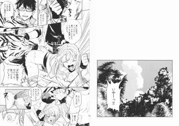 [Ocha] oasis siesta Fhentai - Page 3