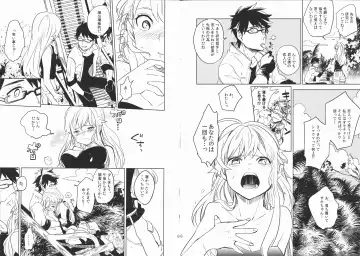 [Ocha] oasis siesta Fhentai - Page 5