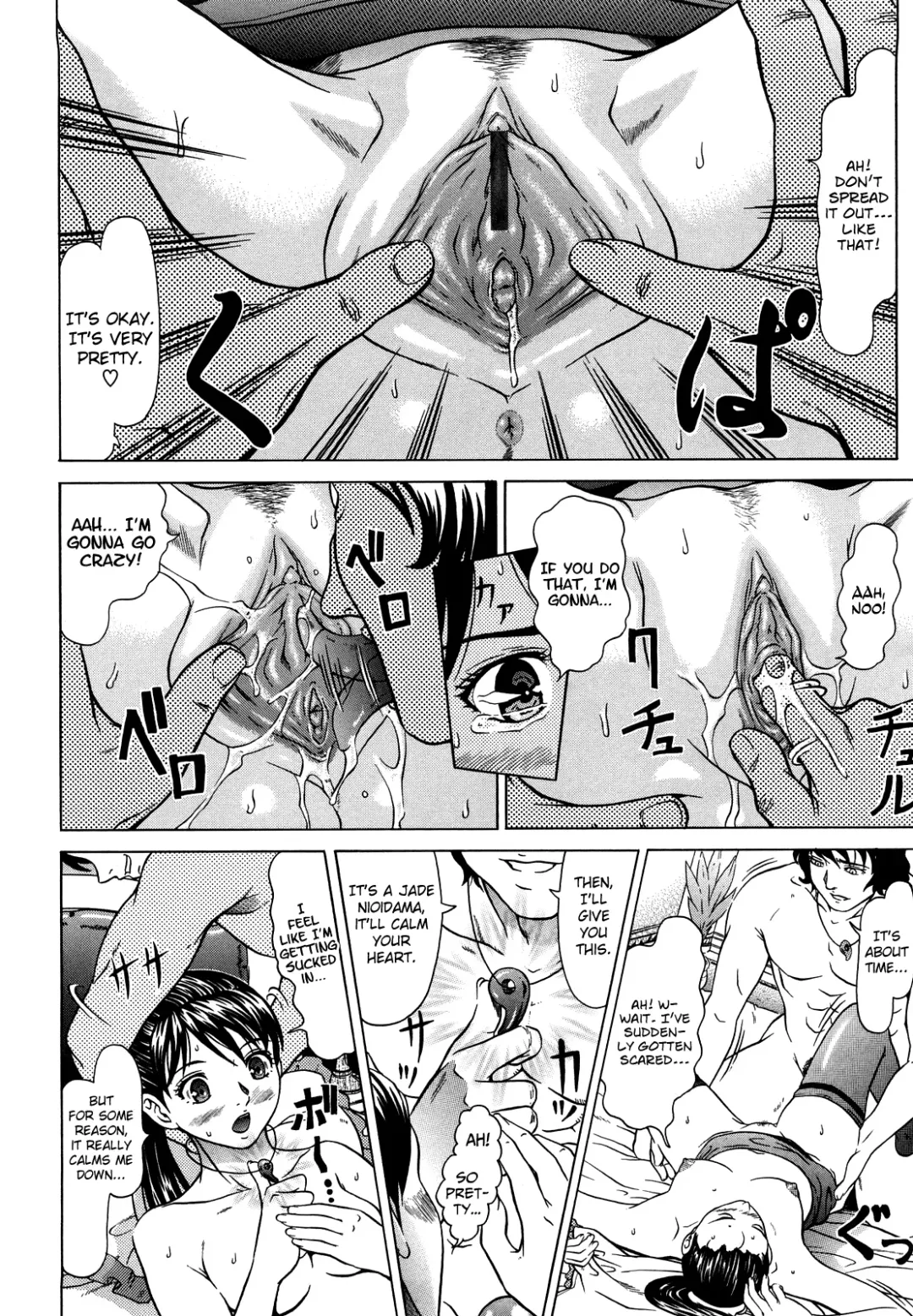 [Kurono Masakado] Spiritual Fucker Zenpen Fhentai - Page 12