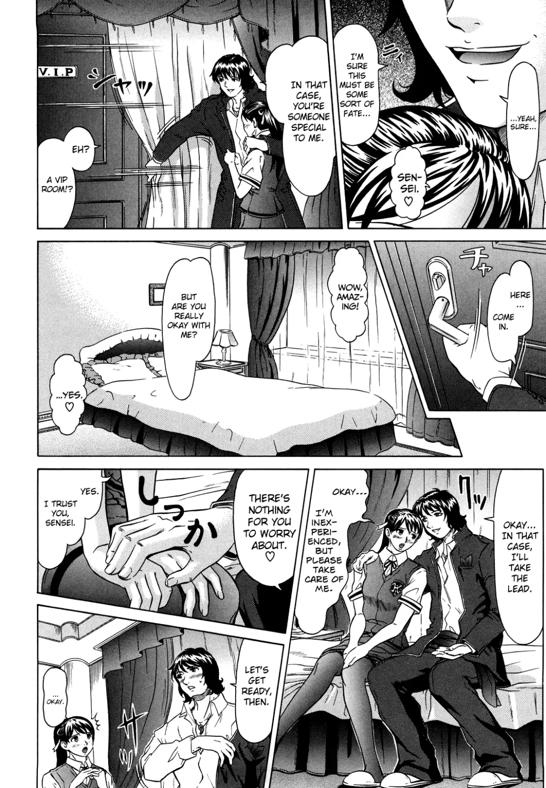 [Kurono Masakado] Spiritual Fucker Zenpen Fhentai - Page 6