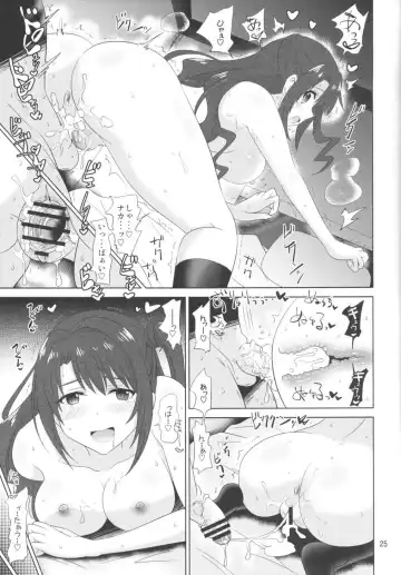 [Shiraha Mato] Cindere Fhentai.net - Page 24