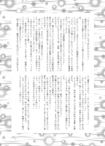 [Mebata Shun] Momota-ke 2 Fhentai - Page 23