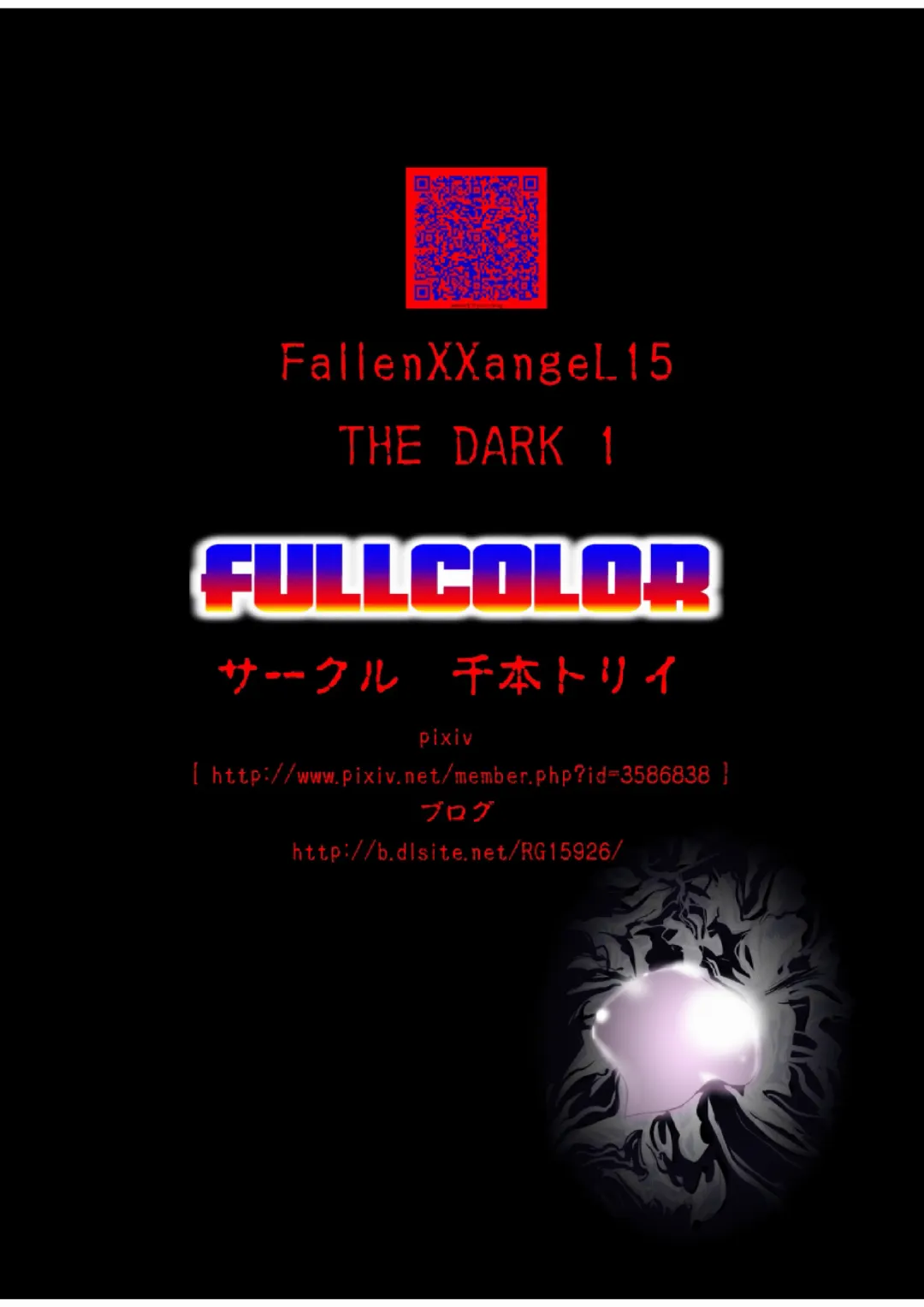 [Senbon Torii] Fallen XX AngeL 15 THE DARK  Full Color Fhentai.net - Page 44