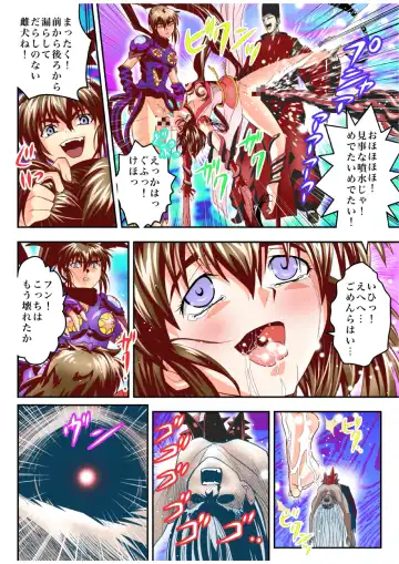 [Senbon Torii] Fallen XX AngeL 16 THE DARK2  Full Color Fhentai.net - Page 36