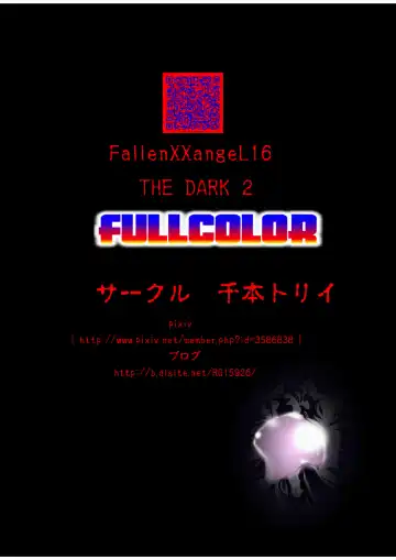 [Senbon Torii] Fallen XX AngeL 16 THE DARK2  Full Color Fhentai.net - Page 44