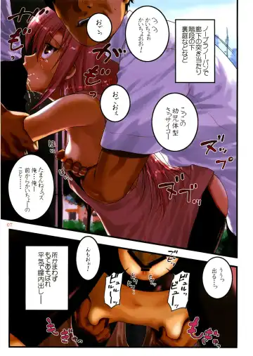 [Hechi] Kaicho Onegaishimasu 3 Fhentai.net - Page 6