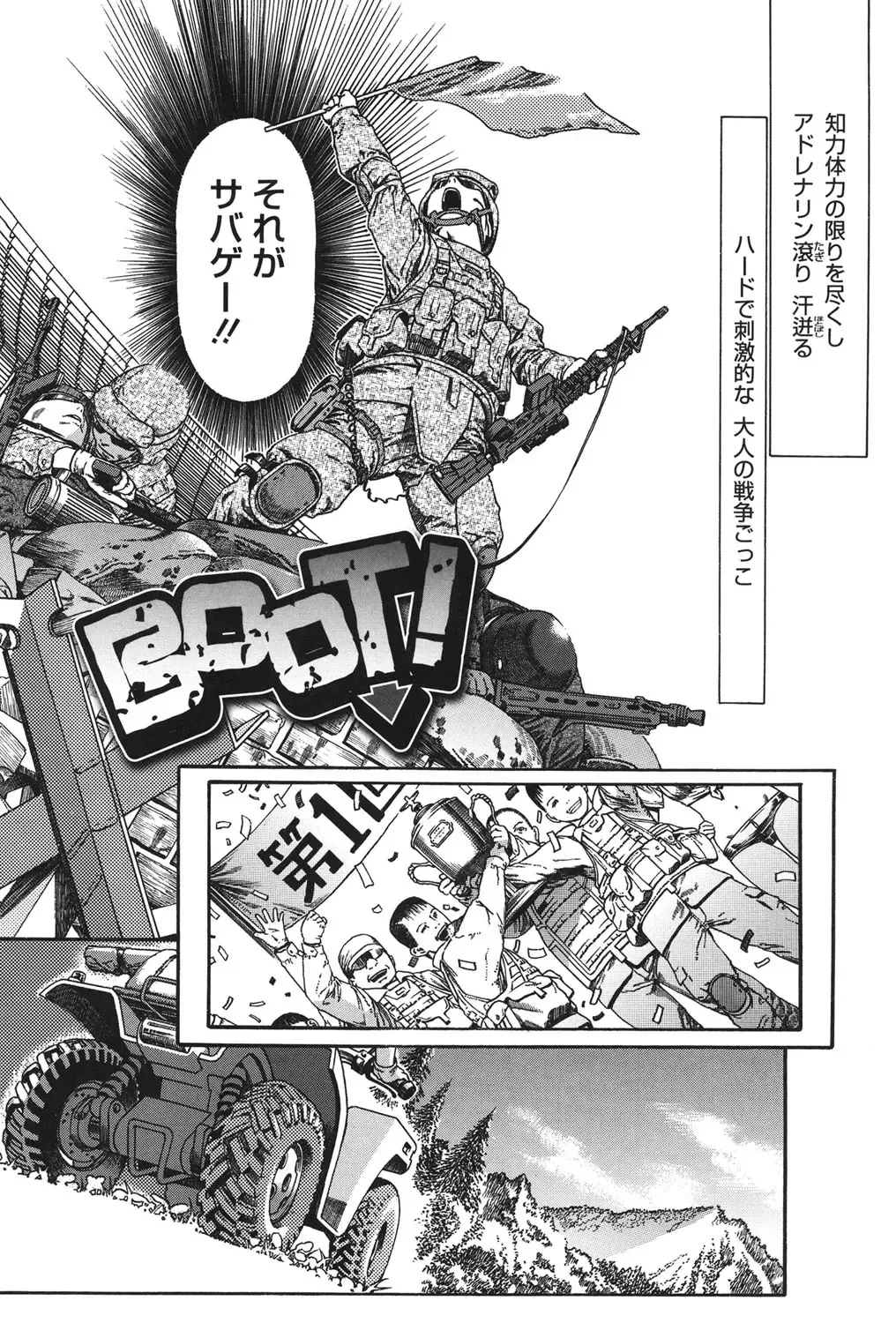 [Ashika] Moppet. Fhentai - Page 31