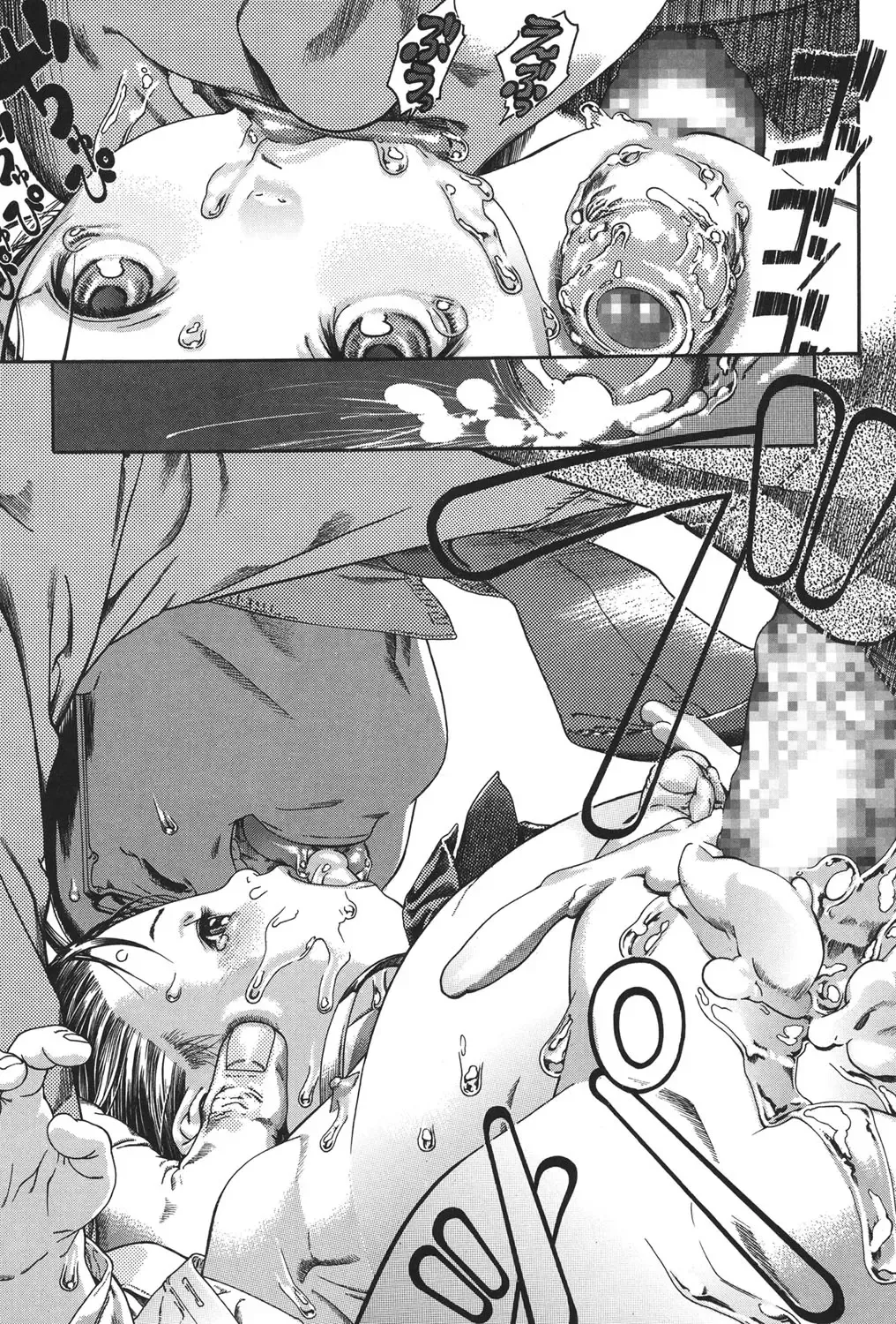 [Ashika] Moppet. Fhentai - Page 74