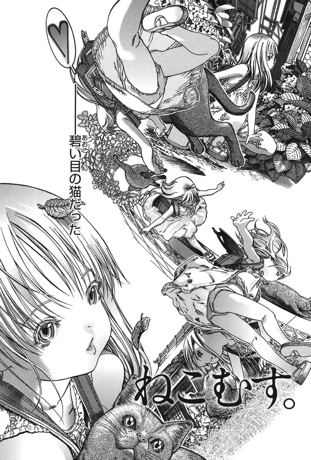 [Ashika] Moppet. Fhentai - Page 79