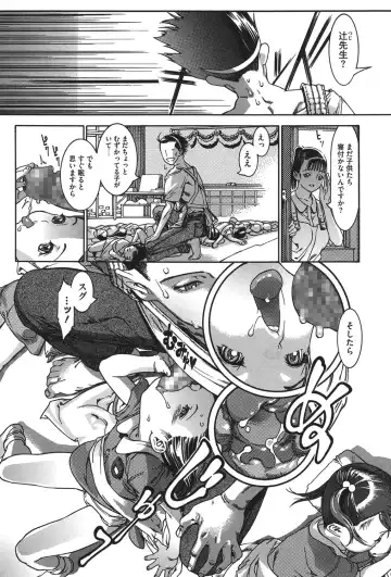 [Ashika] Moppet. Fhentai - Page 12