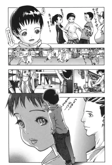 [Ashika] Moppet. Fhentai - Page 128