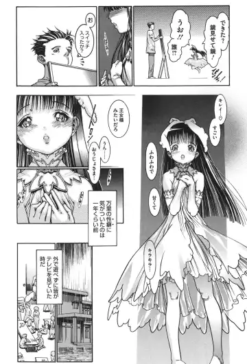 [Ashika] Moppet. Fhentai - Page 132