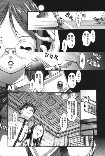 [Ashika] Moppet. Fhentai - Page 154