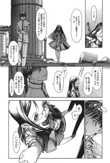 [Ashika] Moppet. Fhentai - Page 157