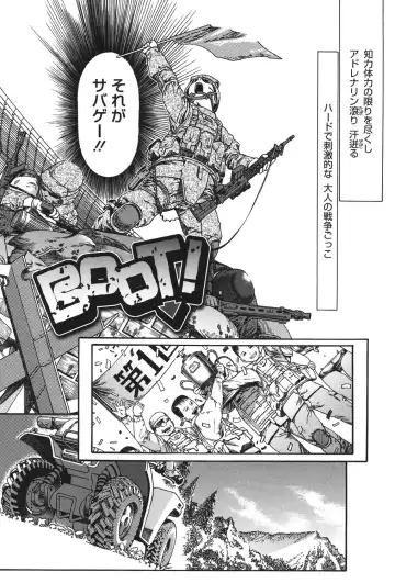 [Ashika] Moppet. Fhentai - Page 31