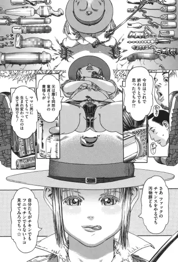 [Ashika] Moppet. Fhentai - Page 37