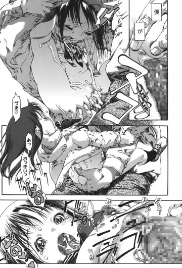 [Ashika] Moppet. Fhentai - Page 72