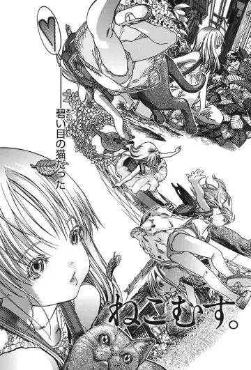 [Ashika] Moppet. Fhentai - Page 79