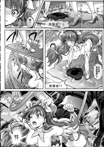 [Izumi - Reizei] T-23 OKAKUGO Fhentai.net - Page 17