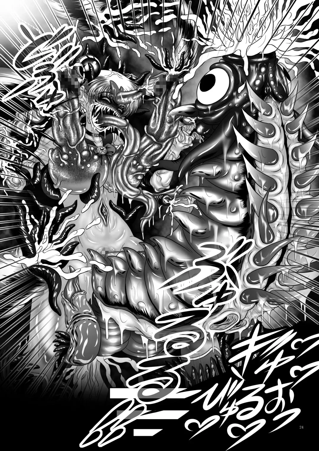 [Hozumi Touzi - Tks] Dark Planet Syndrome Yon ~ Fushoku Houkai Tsukihime ~ Fhentai - Page 24