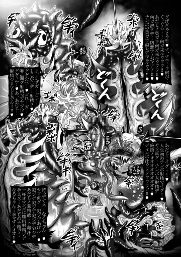 [Hozumi Touzi - Tks] Dark Planet Syndrome Yon ~ Fushoku Houkai Tsukihime ~ Fhentai - Page 23